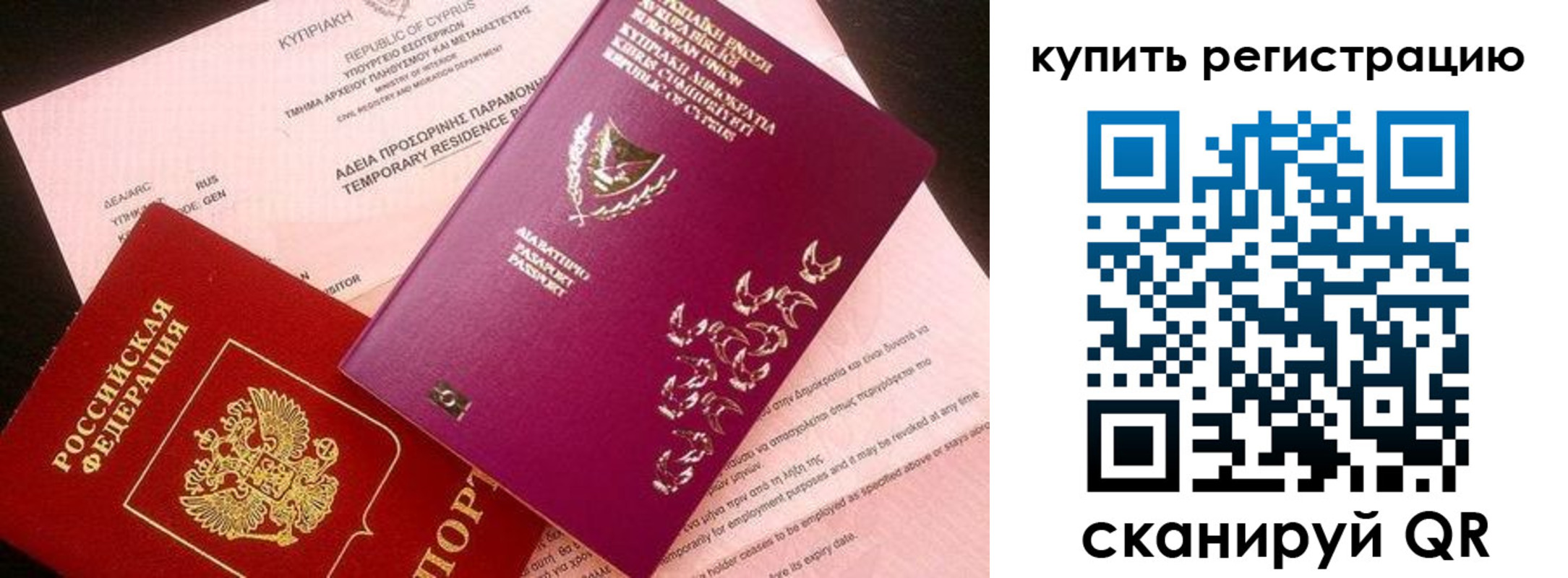 найти адрес прописки в Минеральных Водах
